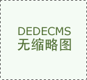 虽有严沉预期 