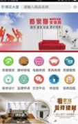 聪慧职教是一款功能强大的教育进修软