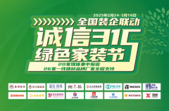 温州文旅通过视频、图文及