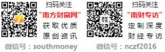 家金融监视办理总局东莞的指点下